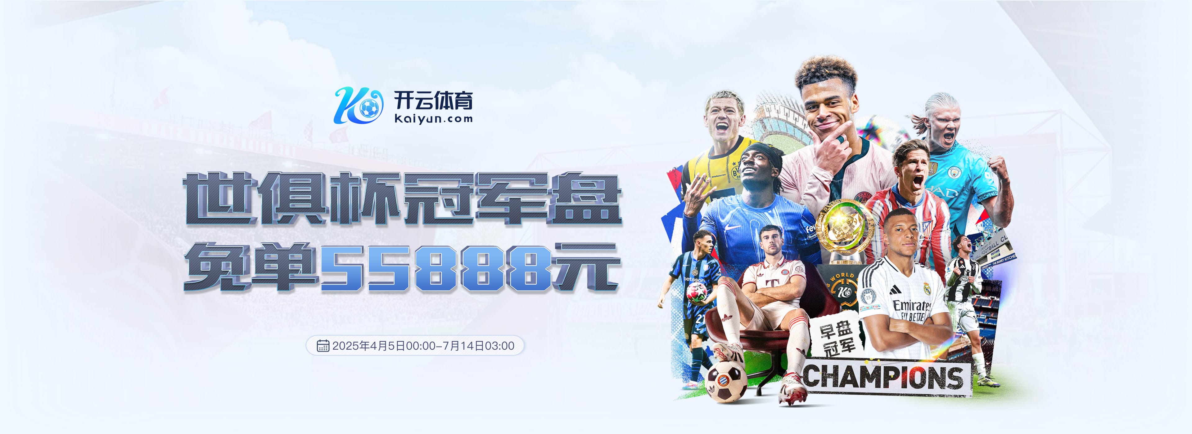 开云·体育（官网）APP下载-KAIYUN SPORTS