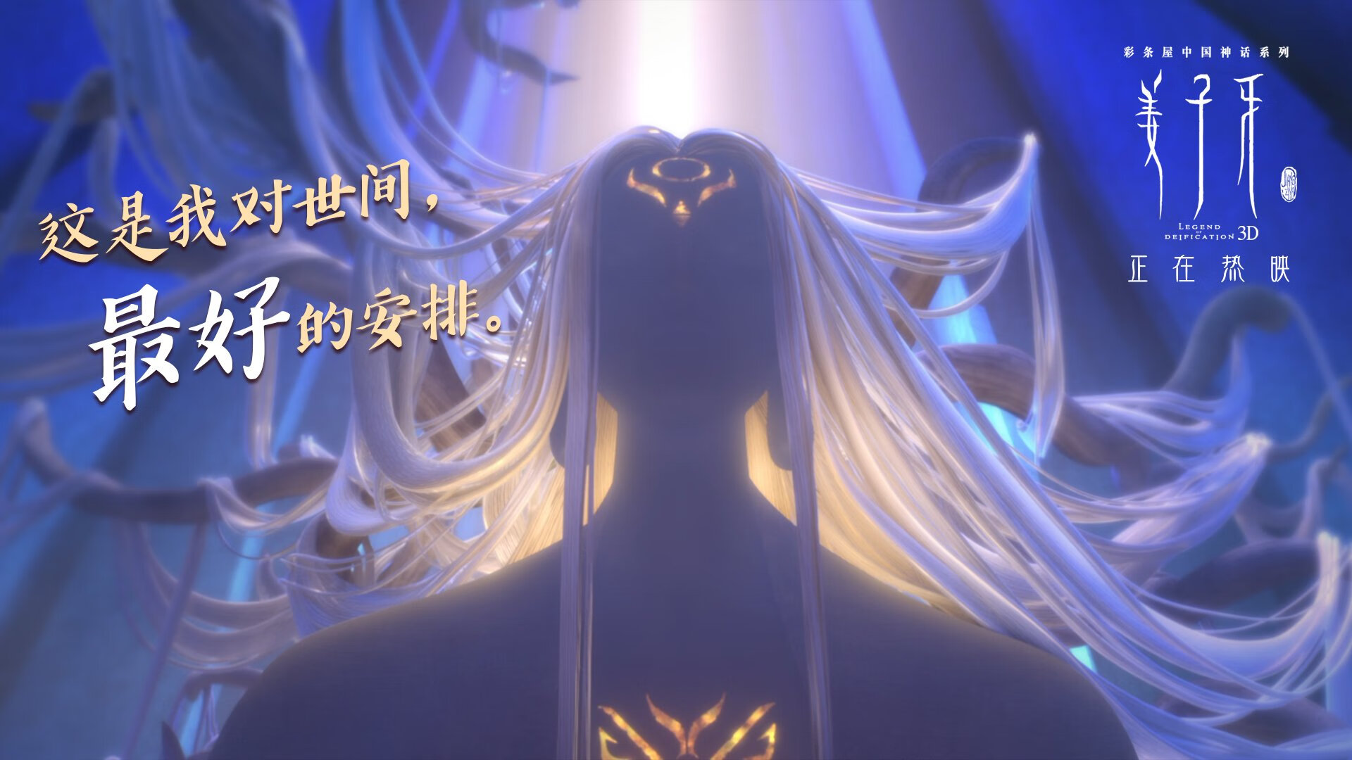 今年联盟助攻榜:谁的传球最“精彩绝伦”?,nba2020助攻榜